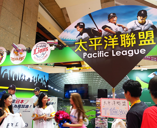 台湾でも人気の「日本プロ野球」　