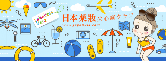veraさん