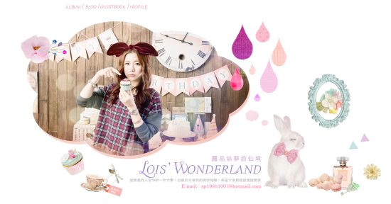 Loisさん