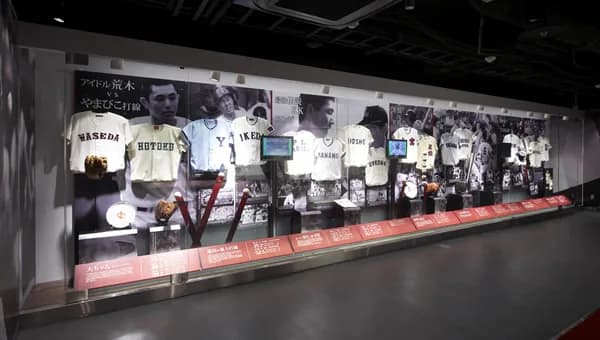甲子園歴史館の紹介