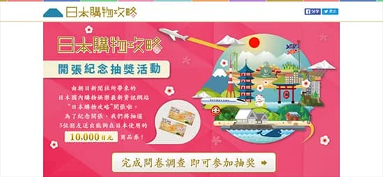 朝日新聞実績 ②