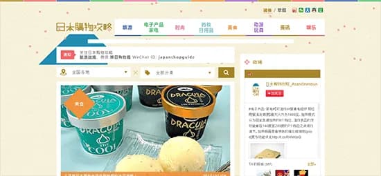 株式会社朝日新聞社 様