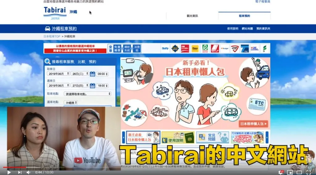 ウェブサイト利用シーンを差し込み、使い方をわかりやすく紹介