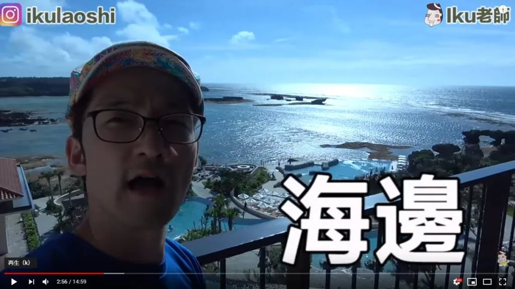 レンタカーを使って沖縄をめいっぱい楽しむ動画に