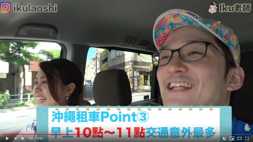 事故の多い時間帯や注意すべき具体例などを紹介