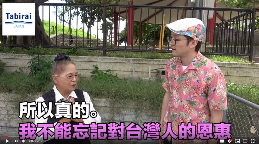 待ち行く沖縄の方たちに「台湾の印象」を聞いてみました