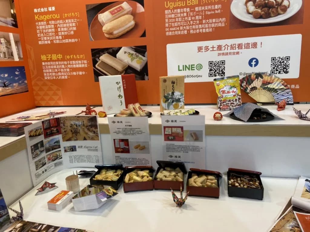 ブース内で来場者に試食PRをした和菓子