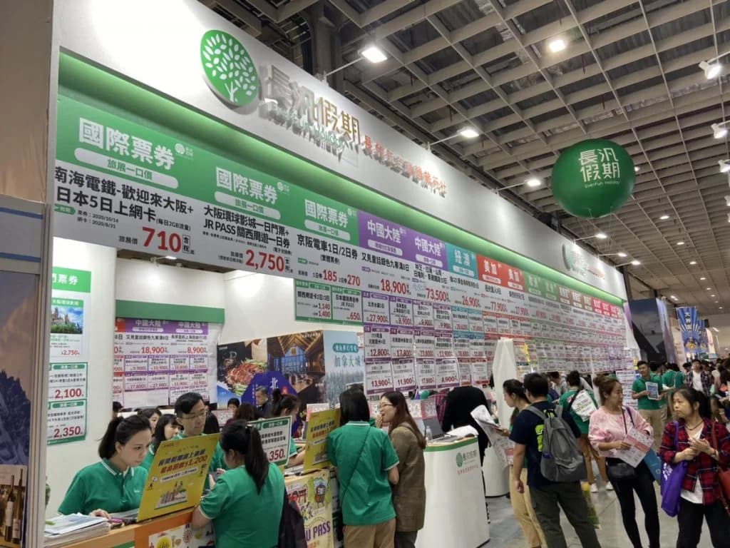 旅行博割引価格をたくさん張り出しPRする旅行会社。