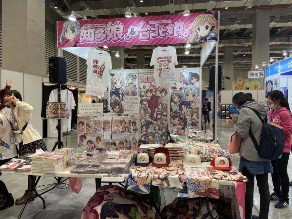 知多娘展示ブース