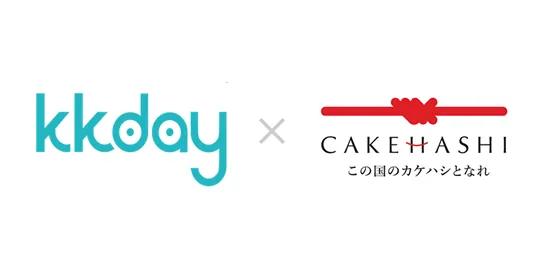 アジア最大級のオンライン旅行サイト「KKday」と業務提携