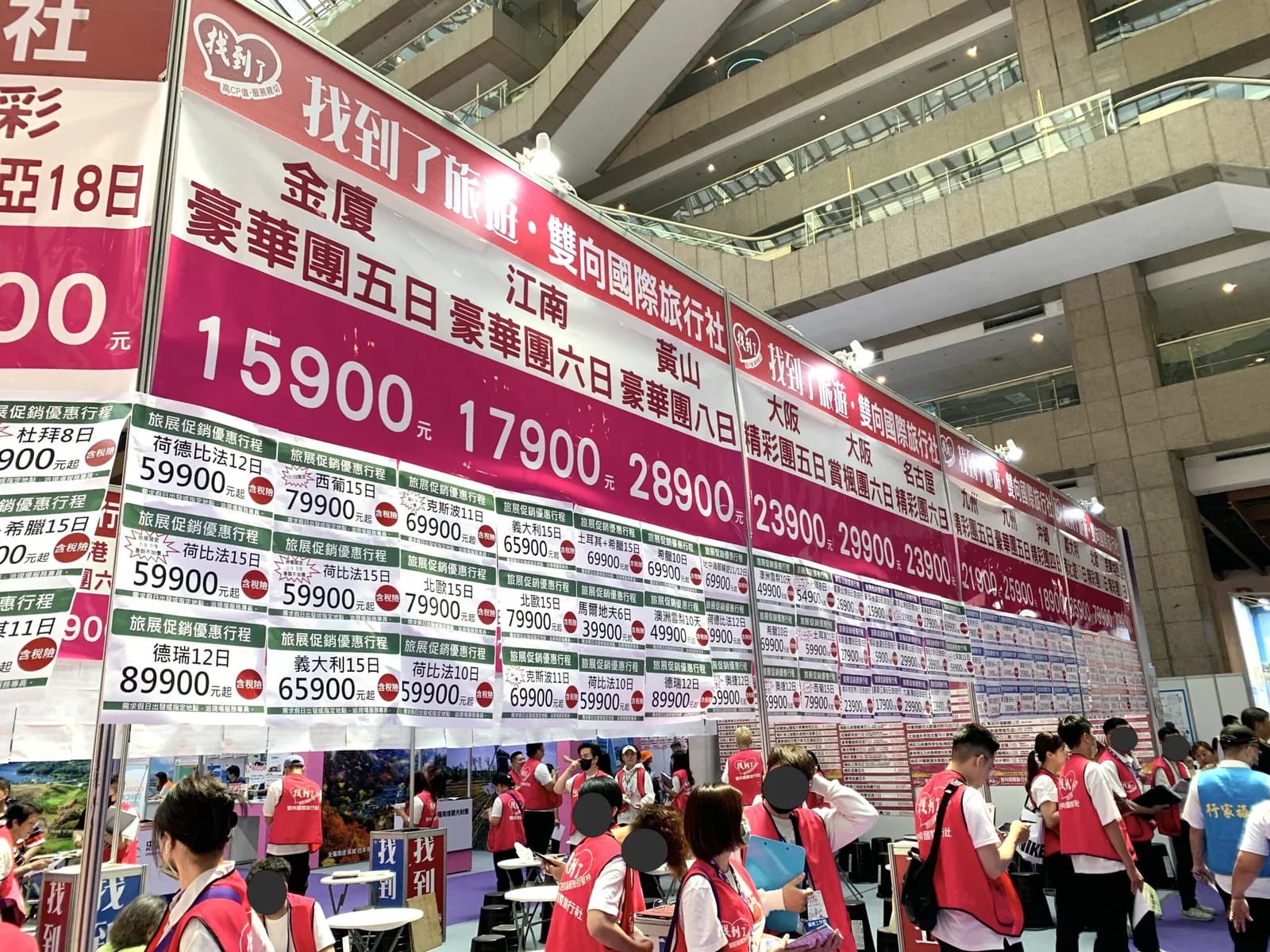 ずらりと会場特別価格を並べたブース