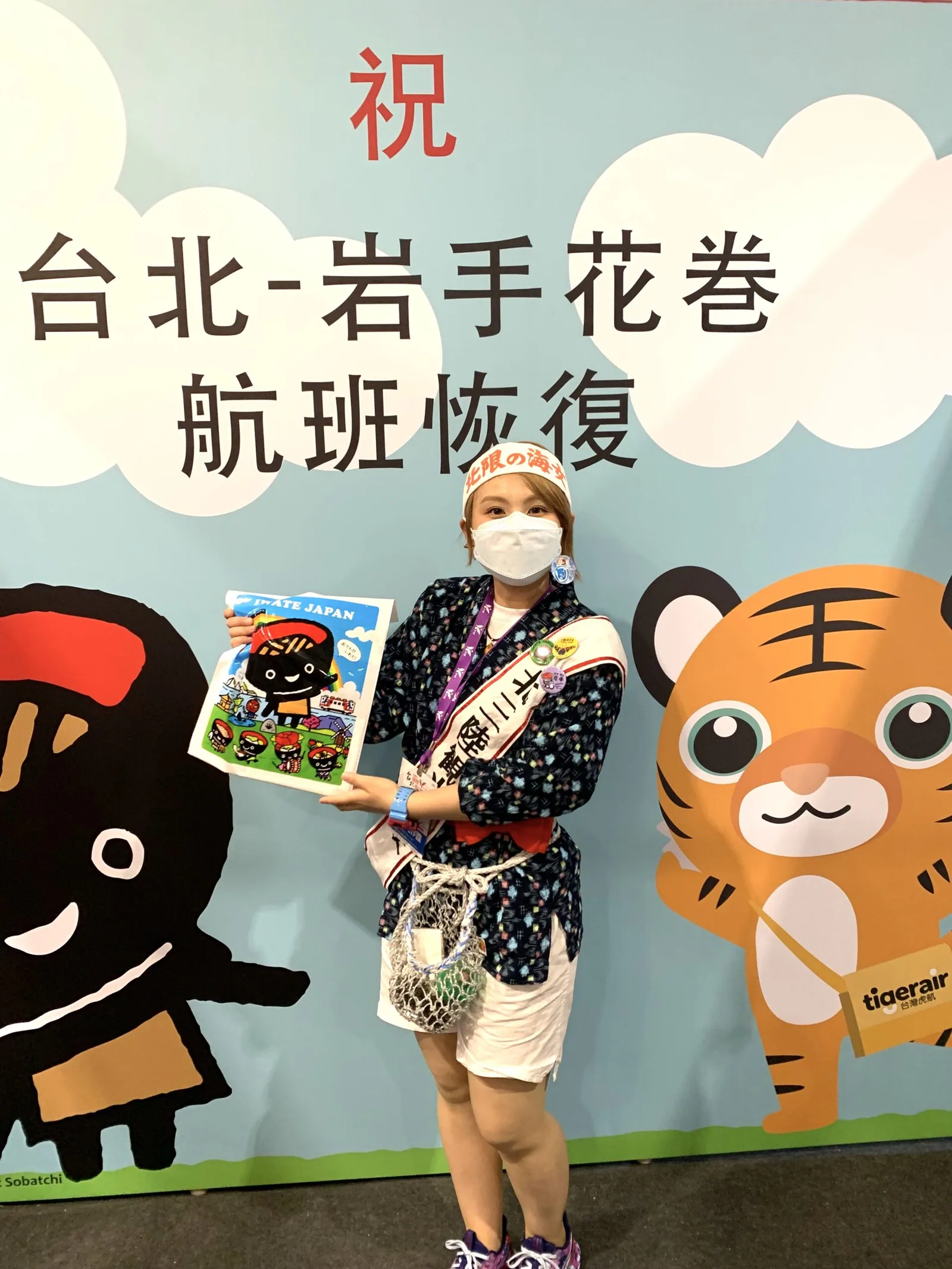 北三陸観光大使の藤織ジュンさん
