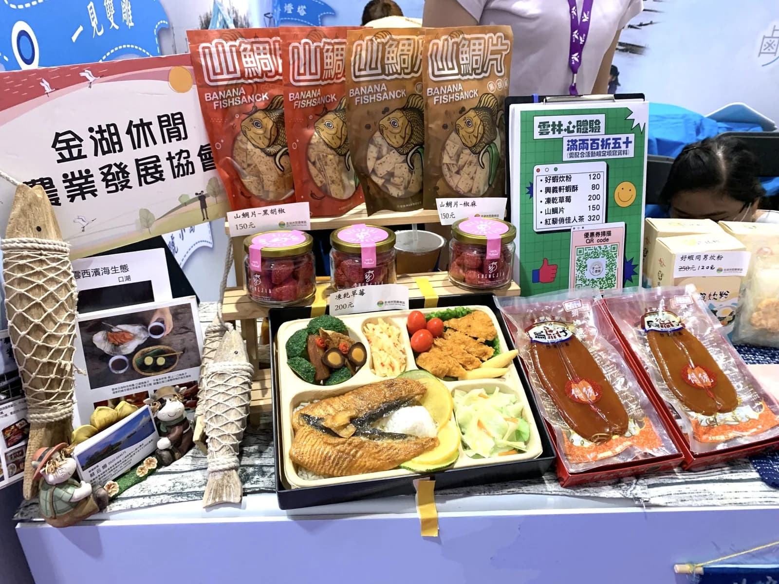 特産品の販売。お弁当が美味しそう!