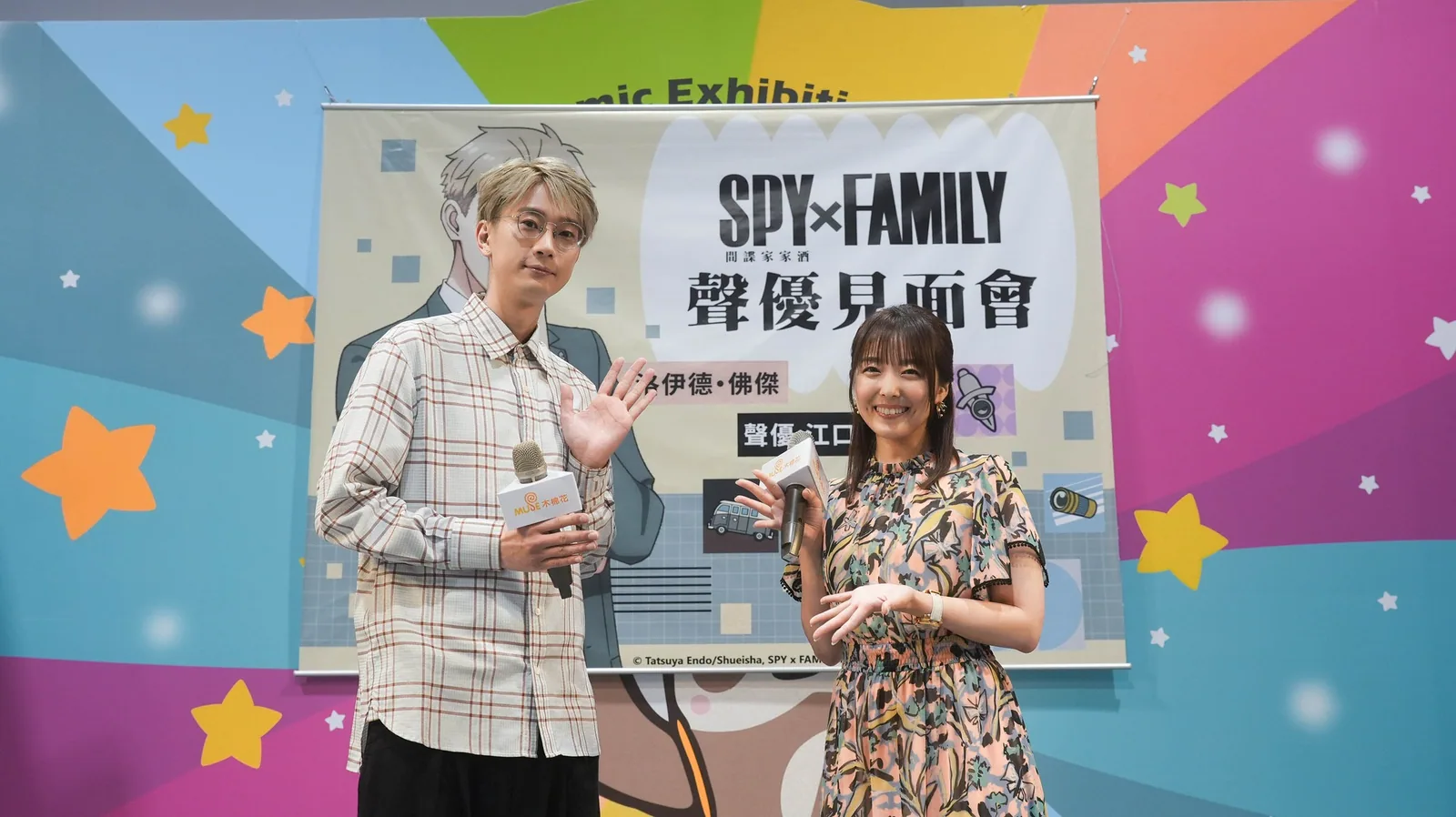 江口拓也さん(左、写真提供=木棉花)
