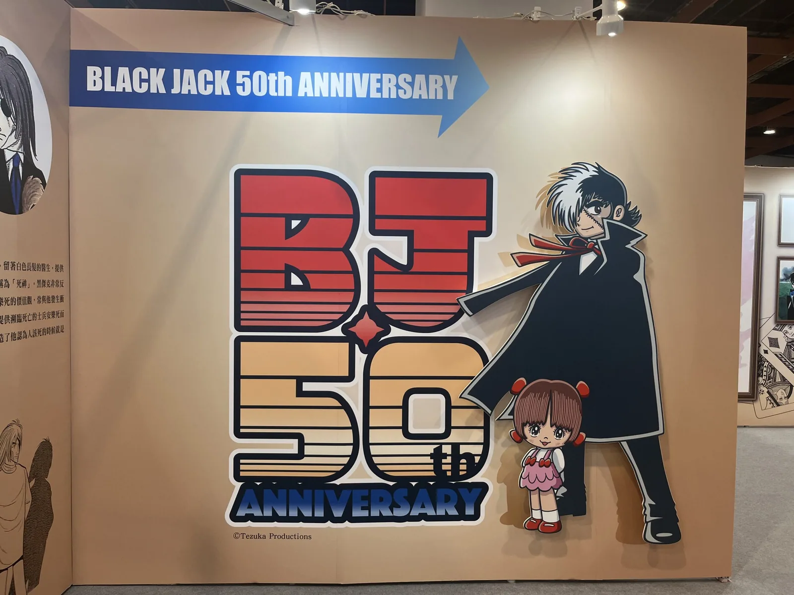 人気タイトルのブースが集結(2)