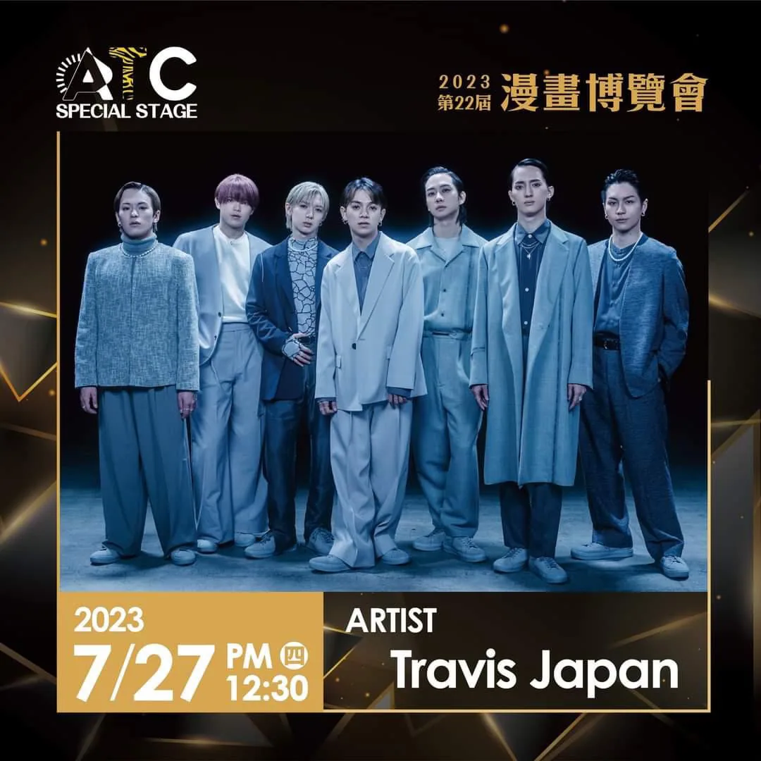 Travis Japanのパフォーマンス情報の告知(写真提供=2023漫画博覧会)