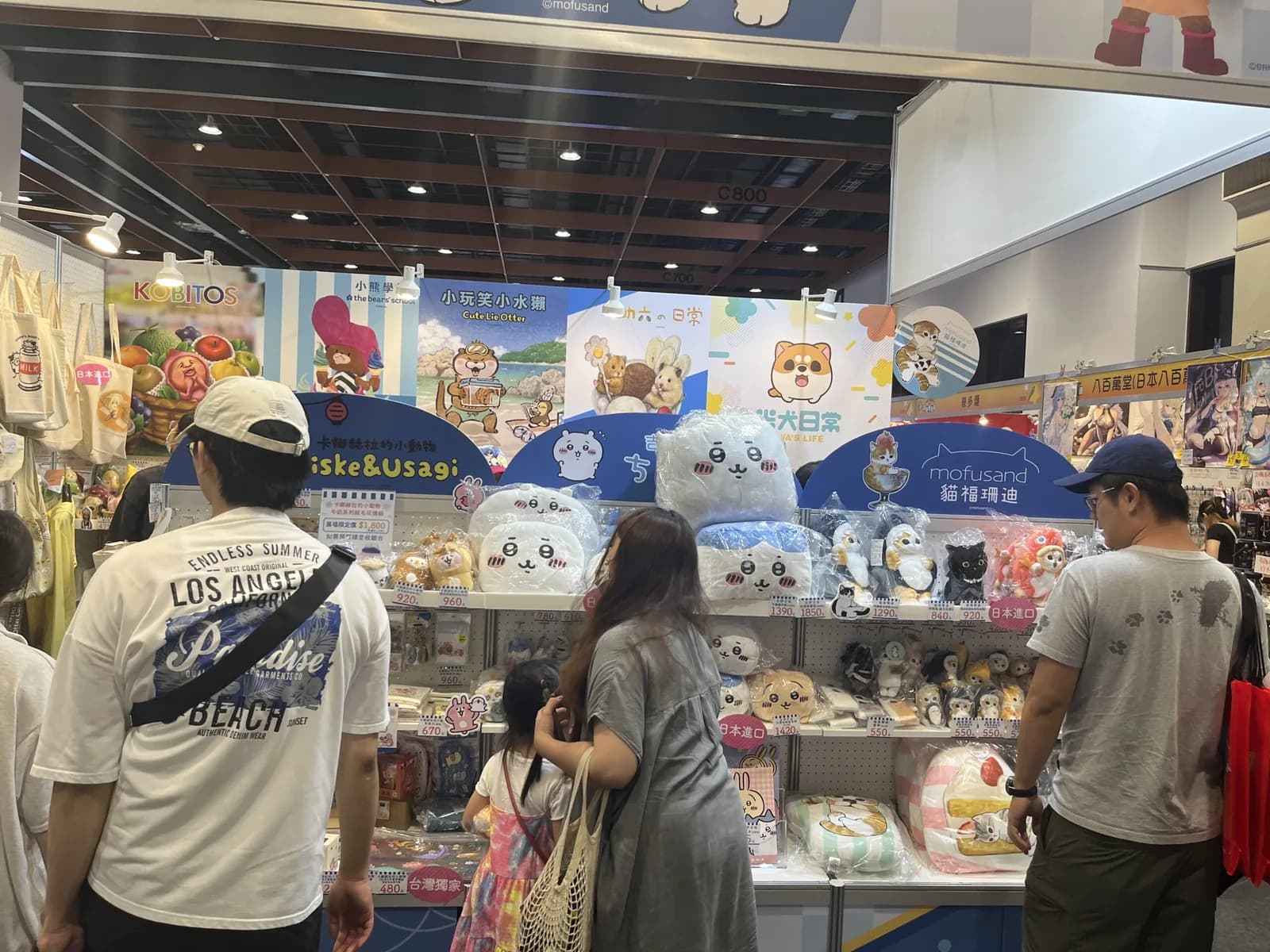 ちいかわも発見!