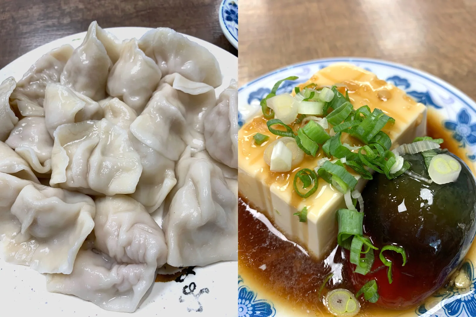 水餃子と皮蛋豆腐