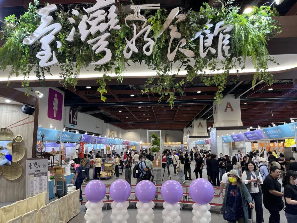 実食エリア「台灣好食館」の入口