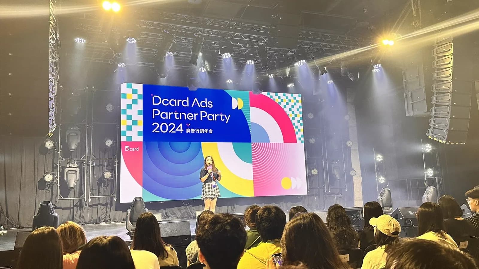 こちらは以前開催されたDcardの広告代理パートナー向けイベントに出席した際の写真です。