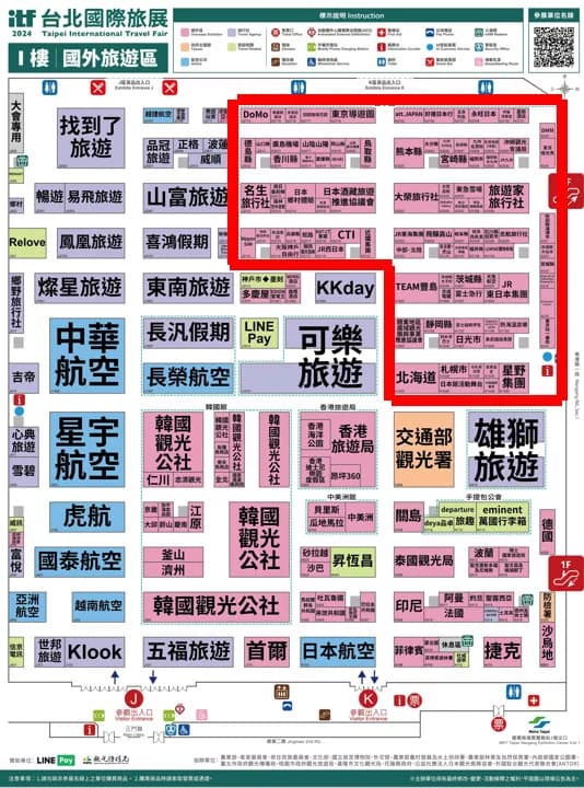赤く囲ってある場所が日本エリア