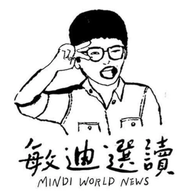 台湾の人気ポッドキャスト番組