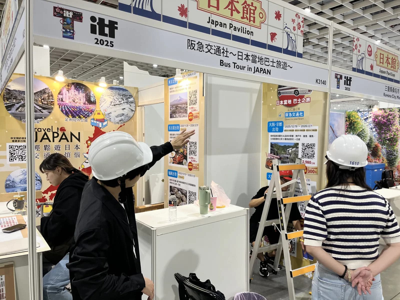ブース施工会社の監督をしました
