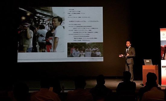 WAOJE沖縄インバウンドセミナーでの公演 2018年11月