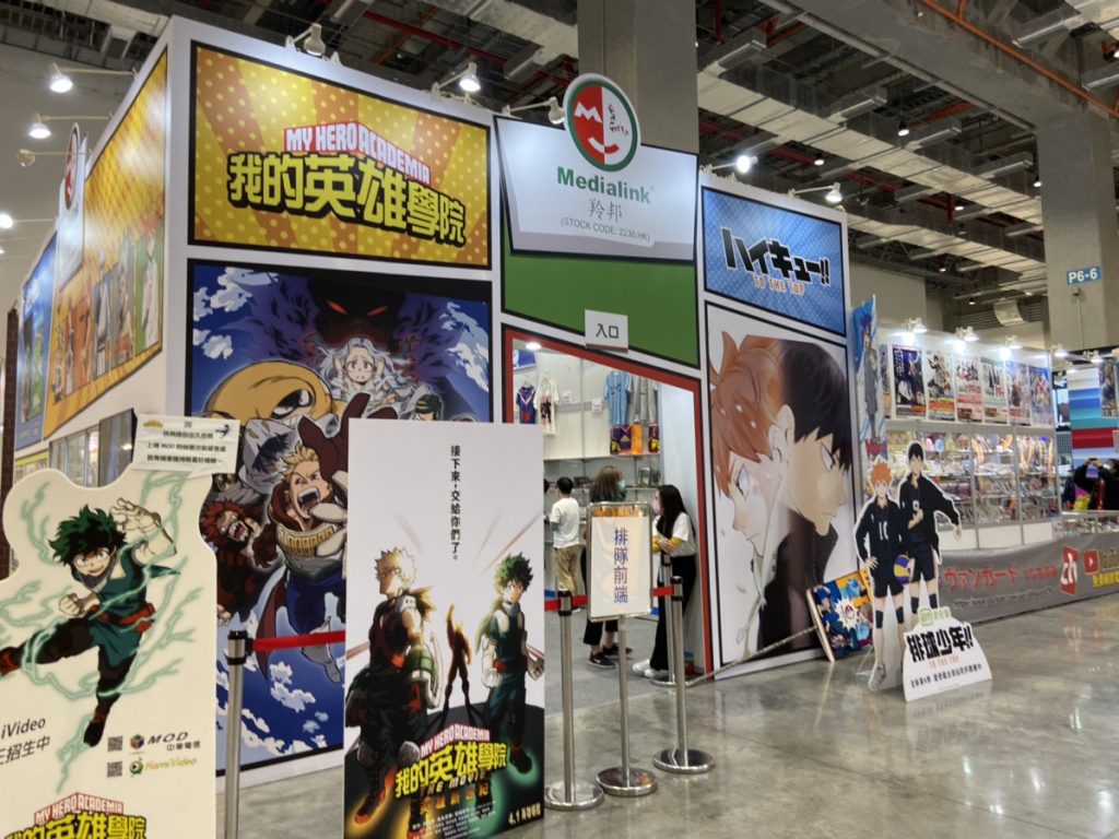 台北国際アニメ博に潜入 台湾にはアニメ好きが多いってホント