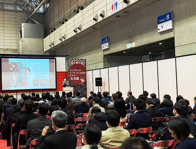 インバウンドマーケットEXPO2020のメインステージで代表の秋山が公演