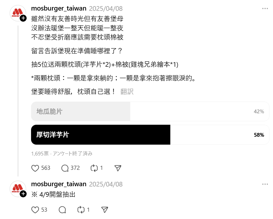 説明文
