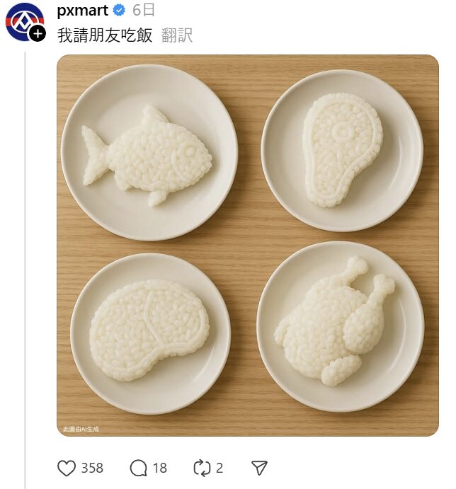 説明
