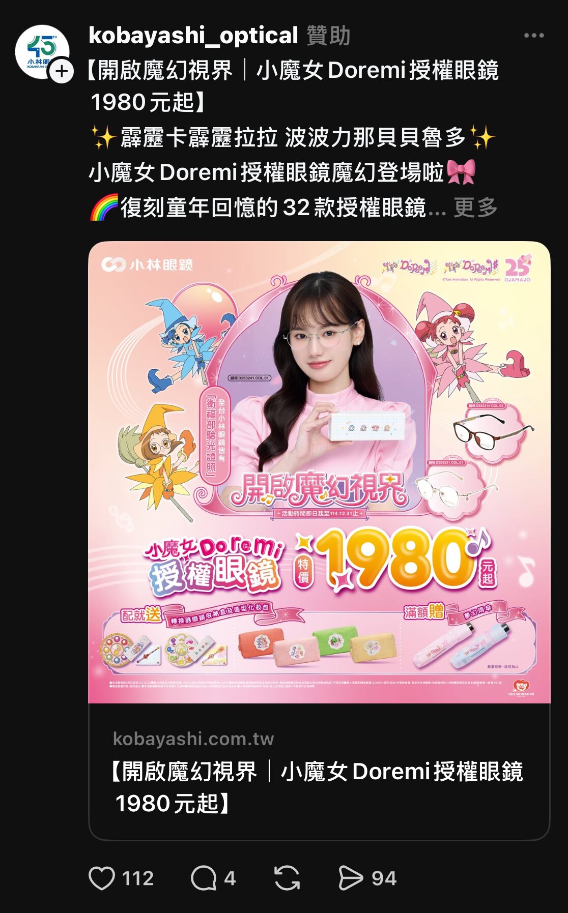 説明