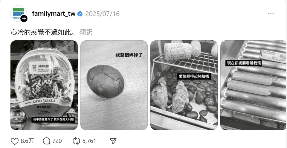 説明
